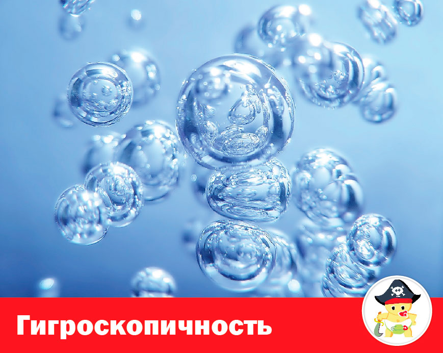 Гигроскопичность многоразовых подгузников